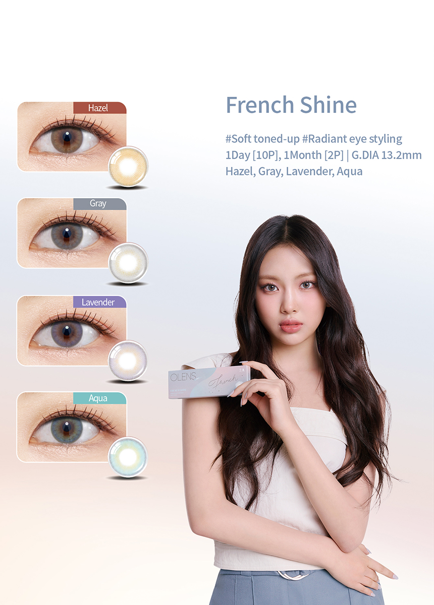 french-shine01